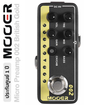 Mooer  Micro Preamp 002 British Gold เอฟเฟคกีตาร์ ไซส์มินิ ตัวจิ๋ว แบบปรีแอมป์ 2 Channel มี Cabsim โทนเสียงแบบ Marshall JCM900 + ฟรีคู่มือ