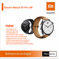 Xiaomi Watch S1 Pro AP (ประกันศูนย์ไทย 1 ปี)