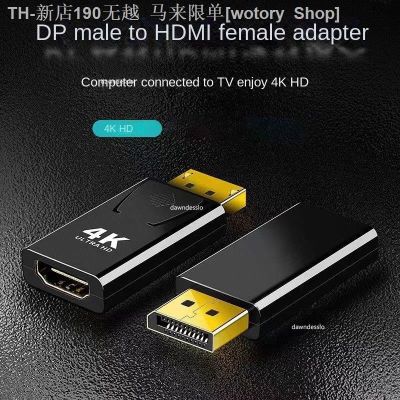 【CW】✌┋✘  DisplayPort to HDMI-Compatible Male Female Video Audio Cable 1080P for TV Laptop