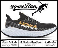 รองเท้าวิ่ง Hoka One One Carbon X3 X 2 “มี8สีให้เลือก” พร้อมกล่อง FULL SET (เบอร์36-45) *จัดส่งฟรี ส่งเร็วมาก เก็บเงินปลายทาง* รองเท้าวิ่งชาย วิ่งหญิง