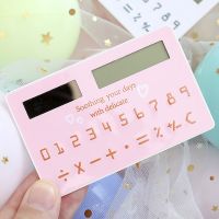 Mini Solar Calculator 8-Digit Card Student Calculator Cartoon Cute Portable For Office School Children Stationery Random Color Calculators