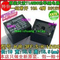 100 Original New HJR-3FF-S-H-12VDC DE3F-N-A DE3F-N-A-12VDC DE3F-N-A-12V DE3F-N-A-DC12V 10A 4PINS 12VDC Power