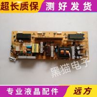 originalTCL L26M61 Power board B083-101 4H.B0830.021/C6 81-PBL027-XX0