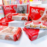 DAS ดินปั้น 150 / 500 กรัม / 1000 กรัม  (Air Dry Modelling Clay)