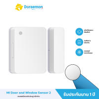 Xiaomi Mi Door and Window Sensor 2 ชุด MiHome เซ็นเซอร์ตรวจจับเปิด-ปิดประตู หน้าต่าง ประกัน 6 เดือน