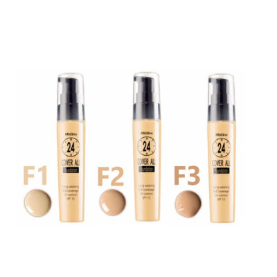 รองพื้น Mistine 24 Cover All Foundation 25ml มิสทีน รองพื้น 24 คัฟเวอร์ ออล ครีมรองพื้น ขนาด 25มล.