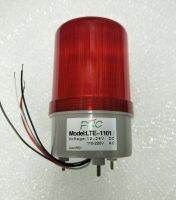 ไฟหมุน LED Model: LTE1101 Rotary Warning Light 4" มีไฟสีแดง ปรับได้3ระดับ ไฟค้าง ไฟหมุน ไฟกระพริบ เ