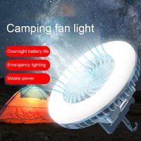 Camping Fan Light Portable Tent Light USB Rechargeable Night Light Waterproof Led Lamp Outdoor Multifunctional Cooling Fan