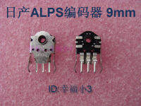 1Pc Original Made In Japan Alps เมาส์ Encoder เมาส์ถอดรหัสเมาส์อุปกรณ์เสริม9มม. 5ล้านครั้งอายุการใช้งาน