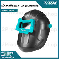 Total หน้ากากอ๊อก เปิดปิดได้ แบบสวมหัว พลาสติกดำ รุ่น TSP9201 ( Safety Goggles )