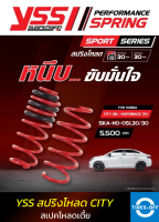 สปริงโหลด YSS HONDA CITY GN TURBO / HATCHBACK / eHEV รุ่นปี 2020 ขึ้นไป สเปคโหลดเตี้ย 30/30 มม. มือหนึ่ง มีรับประกัน สปริงรถยนต์ CITY YSS (คู่หน้า+คู่หลัง) จำนวน 1 ชุด