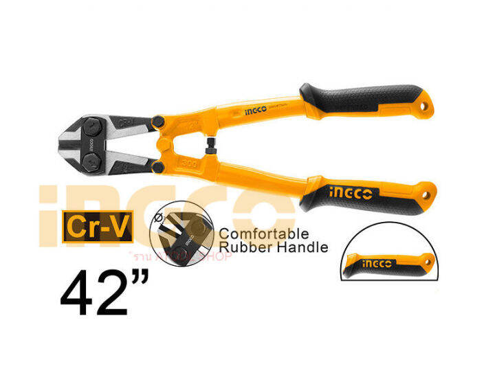 ingco-กรรไกรตัดเหล็ก-42-นิ้ว-รุ่น-hbc0842-bolt-cutter-กรรไกรตัดเหล็กเส้น-ที่ตัดเหล็กเส้น-ที่ตัดเหล็ก