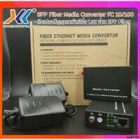 สินค้าขายดี!!! media FC to LAN MEDIA CONVERTER / ชนิดหัว FC /WDM 10/100 (25 KM) ที่ชาร์จ แท็บเล็ต ไร้สาย เสียง หูฟัง เคส ลำโพง Wireless Bluetooth โทรศัพท์ USB ปลั๊ก เมาท์ HDMI สายคอมพิวเตอร์