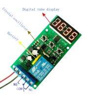 【CW】 relay module / real time timing switch delay and synchronization circuit board 12V 24V