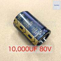 C 10,000uf 80v ELNA 10000uf Capacitor for audio ตัวเก็บประจุ ขนาด 35*50มม