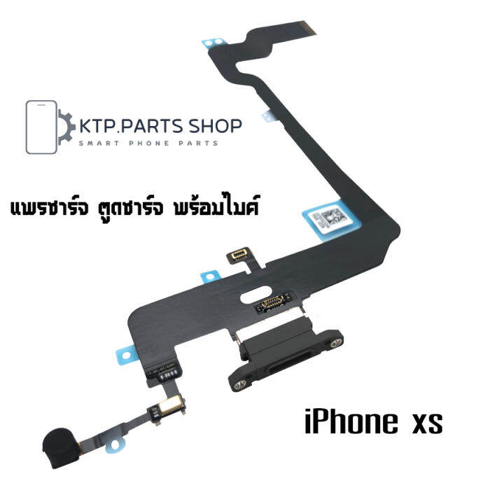 แพรชาร์จ-ตูดชาร์จ-พร้อมไมค์-iphone-xs