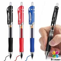 ปากกา"แบบกด" ขนาด 0.5 mm มีสามสี ปากกาเจล เขียนลื่นมาก เครื่องใช้สำนักงาน เครื่องเขียนนักเรียน gel pen