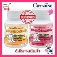 อาหารเสริม วิตามินเด็ก 2-8ขวบ แคลเซียม 50มก high calcium บำรุงกระดูกและข้อ ฟัน เพิ่มความสูง แคลเซียมเด็ก vitamin kids วิตามินดี นมอัดเม็ด บรรจุ100เม็ด