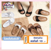 Y-Roon (วัยรุ่น) รุ่น Y21ปรับสายรองเท้าได้  แบบสวม รองเท้าทรงไบเก้น   หน้าเข็มขัด สำหรับคนหน้าเท้าใหญ่ เล็ก