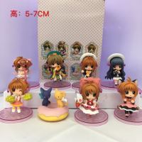 หุ่นตุ๊กตาโมเดล8ชิ้น/ชุด Kinomoto Sakura ชุดคอสเพลย์card Captor Sakura รูปการ์ตูนรูปตุ๊กตาของเล่นหุ่นต่างๆจากเรื่อง Li Syaoran Cerberus Tomoyo Daidouji