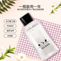 ◈☄☈ [pin 10 w] no. 55 special-purpose detergent powder brush egg beauty makeup makeup brush brush cleaning fluid foundation 50 ml