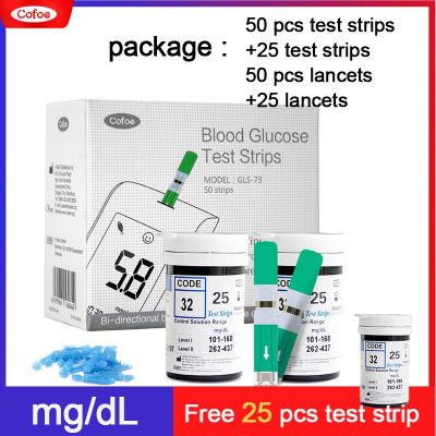 【Be worth】 yawowe Cofoe Mg/Dl Medical Diabetes การตรวจสอบระดับน้ำตาลในเลือดการตรวจหาน้ำตาลในเลือดกลูโคสเมตรซื้อ1แถม25 Pcs แถบทดสอบ,Lancets ฟรี
