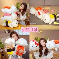 พร้อมส่ง? ตุ๊กตา ตุ๊กตาแมว Sushi Cat ตุ๊กตาซูซิ น้องๆน่ารักมาก มาใหม่ มี 3 แบบ ใครหาของขวัญอยู่ แนะนำน้า คนรักแมวชอบ