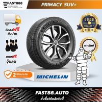 MICHELIN ยาง  265/60R18 รุ่น PrimacySUV+  (1เส้น) ยางใหม่ปี22-23  มีประกัน