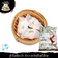 ***Please press the delivery fee in front of the shop./กรุณากดค่าส่งที่หน้าร้านค้า*** 800G/PACK(40PCS) ฝันโก๋ (เกรดภัตตาคาร) FUN GUO