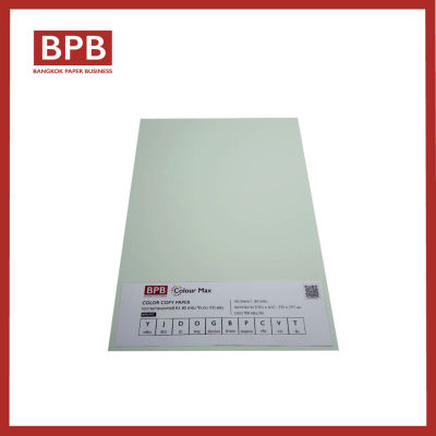 กระดาษสี กระดาษถ่ายเอกสารสี A4 สีเขียวเข้ม - BP-PPCJ  ความหนา 80 แกรม บรรจุ 100 แผ่นต่อห่อ COLOUR MAX COLOR COPY PAPER - BP-PPCJ 80 GSM
