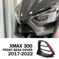 อะไหล่ตกแต่งปากส่วนล่างสำหรับมอเตอร์ไซค์ยามาฮ่า Xmax 300 X Xamx300 Max300 2017 2018 2019 2020 2021 2022