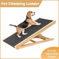 ☍ Wood Dog Ramp Pet Cat Ladder 2 Levels Height Adjustable Folding Durable Non Slip for Indoor Sofa Couch Pet Supplies