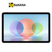 Huawei Tablet MatePad 10.4 (4+128) (HMS) by Banana IT