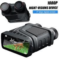 Night vision telescope 850nm Binoculars Infrared HD 5X Digital Zoom Telescope Night Goggles for Hunting Camping Surveillance