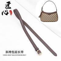 suitable for GUCCI¯Extended Ophidia half-moon bag i extension belt accessories armpit bag with one shoulder Messenger shoulder strap single buy