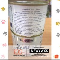 นาทีทอง ส่งฟรี อาหารสัตว์ป่วย Recovery Royal canin โรยัลคานิน