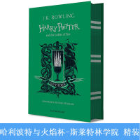Spot package English original Harry Potter and goblet of fire Slytherin Hardcover