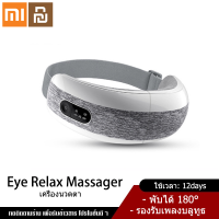 Xiaomi YouPin Official Store XGEEK E6สมาร์ท Eye Massager เพลง40องศาการบีบอัด4โหมดกดพับได้ Eye Relax Massager Eye Mask