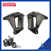 ฝาครอบหม้อน้ำ CB150R  ลายเคฟล่า  (2 ชิ้น ซ้าย-ขวา)Kevlar radiator cover ครอบหม้อน้ำ HONDA CB150R (พาร์ทแท้เบิกศูนย์) รหัสสินค้า 64451-K94-T00ZB , 64461-K94-T00ZB