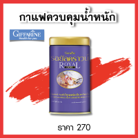 กาแฟ กาแฟปรุงสำเร็จรูป เครื่องดื่มคุมน้ำหนัก เครื่องดื่ม กาแฟลดน้ำหนัก