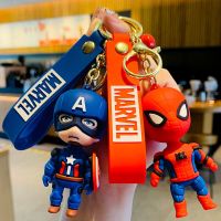 พวงกุญแจMarvel เกรดพรีเมี่ยม งานสวยตรงปก Spiderman Thano Hulk Keychain ตุ๊กตา Thor Avenger Spiderman Keyring กระเป๋ารถจี้ของขวัญ