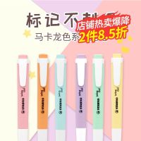 MUJI Germany STABILO Think Pen Music Highlighter Students Use Macaron Color System Marker Pen Color Rough Drawing Key Endorsement Word Exam Marker Pen Creative Small Fresh Pocket Pen