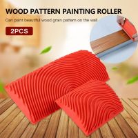 2Pc DIY Rubber Roller Brush Imitation Wood Graining Wall Painting Home Decoration Art Embossing DIY Brushing Painting Tools Paint Tools Accessories