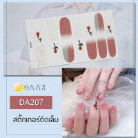 สติ๊กเกอร์ติดเล็บ นิ้ว มือ HAAR ลายเส้น สีหลากสี DA207 14 ดวง พร้อม แผ่นเช็ดทำความสะอาด แอลกอฮอล์ ตะไบ และ ไม้แต่งเล็บ จัดจำหน่ายโดย HAAR Distributed by HAAR