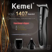 ปัตตาเลี่ยนไร้สาย   Kemei KM-1407 แบตตาเลี่ยนไร้สาย 3 In1 ตัดแต่งทรงผม โกนหนวด เครื่องมือกรูมมิ่ง 3 In 1 Electric Trimmer ปัตตาเลี่ยนไร้สาย