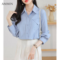 AMMIN 2023เสื้อเชิ้ตมีลายเดินทางลำลองแขนยาวสีฟ้า,ใหม่สำหรับเวอร์ชันผู้หญิงเกาหลีดีไซน์อารมณ์ความรู้สึกหลวมๆแขนพองหรูหราเสื้อผ้าชีฟองลายทาง