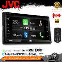 ?ลดราคา? JVC KW-V820BT จอติดรถยนต์ 2DIN ขนาดจอ 6.8 นิ้ว รองรับAPPLE CAR PLAY มีช่องHDMI BLUEBOOTH ในตัว CD / DVD / USB จอ7นิ้ว จอติดรถยนต์7นิ้ว จอเจวีซี