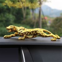 【CC】✔  Car Ornaments Money Leopard Figurine Interior Dashboard Accessories Resin Crafts Automobiles