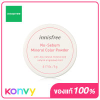 Innisfree No Sebum Mineral Color Powder 5g #3