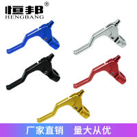 【cw】 Motorcycle Modification Accessories off-Road Vehicle A Clutch Handke Handle CNC Aluminum Alloy 22MM Handle Support Universal ！